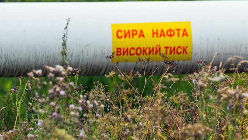 Фото - Украина подтвердила платеж за транзит российской нефти в Венгрию и Словакию