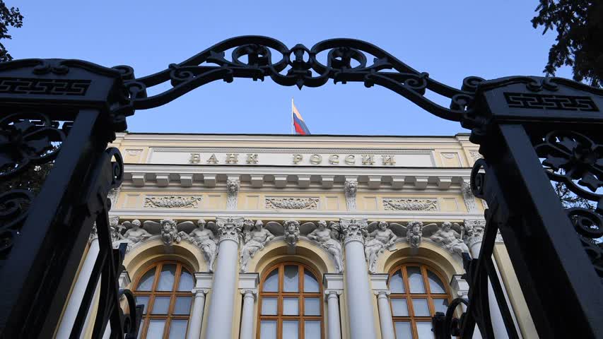 Фото - Банк России в шестой раз подряд понизил ключевую ставку