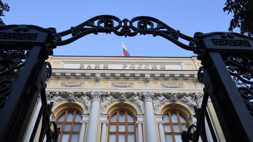 Фото - Российские банки захотели раскрывать отчетность только «для своих»